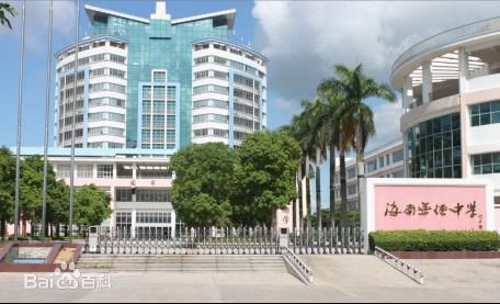 海南华侨中学初中部