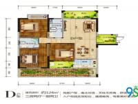 金典花园D户型三室两厅一厨两卫