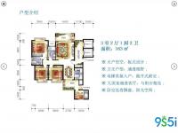 三弦慧府  三室两厅一厨两卫